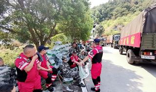 重庆山火最新情况