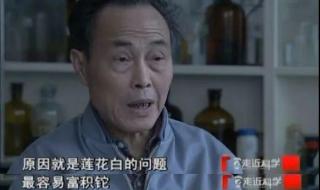 什么东西里含铊最多 什么东西里含铊最多