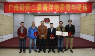 中国海洋局 中国海洋局