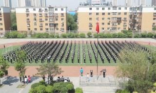 沈阳外事服务学校事件 沈阳外事服务学校事件