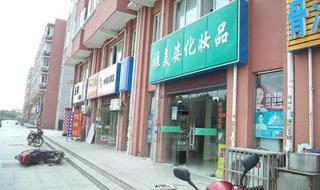 无锡梅村高级中学 无锡梅村高级中学